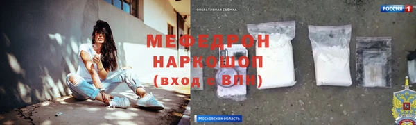 героин Бронницы