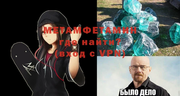 mdpv Бугульма